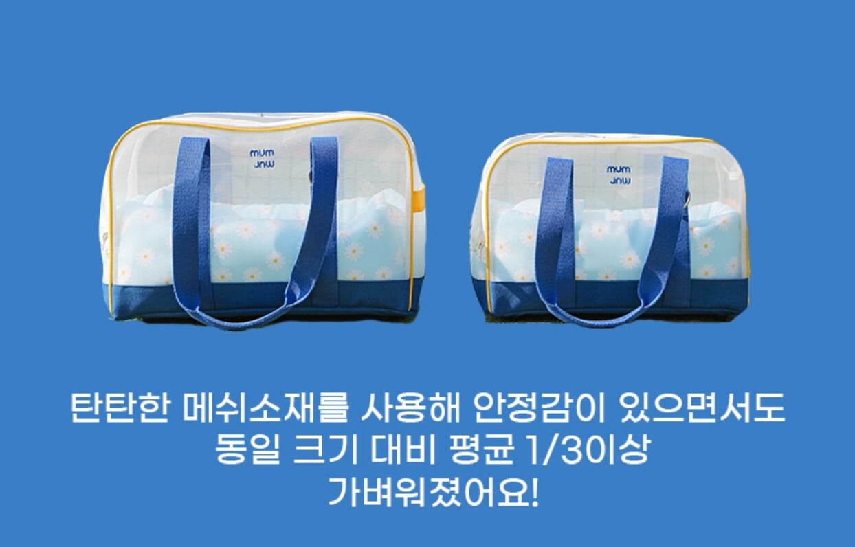 予約【mummur】Windy Bag (Gray) | haneulpet