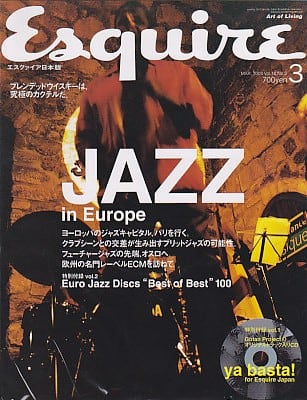 Esquire エスクァイア日本版 2004．03．01 | magnif