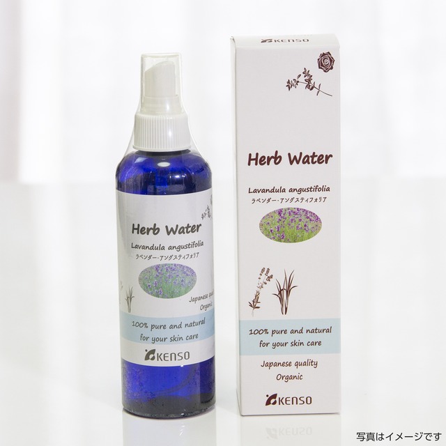 ローズゼラニウム ウォーター(KENSO)