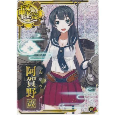 艦これアーケード 矢矧改 【ホロ】 | 静屋 艦これアーケード 矢矧改 【ホロ】 | 静屋