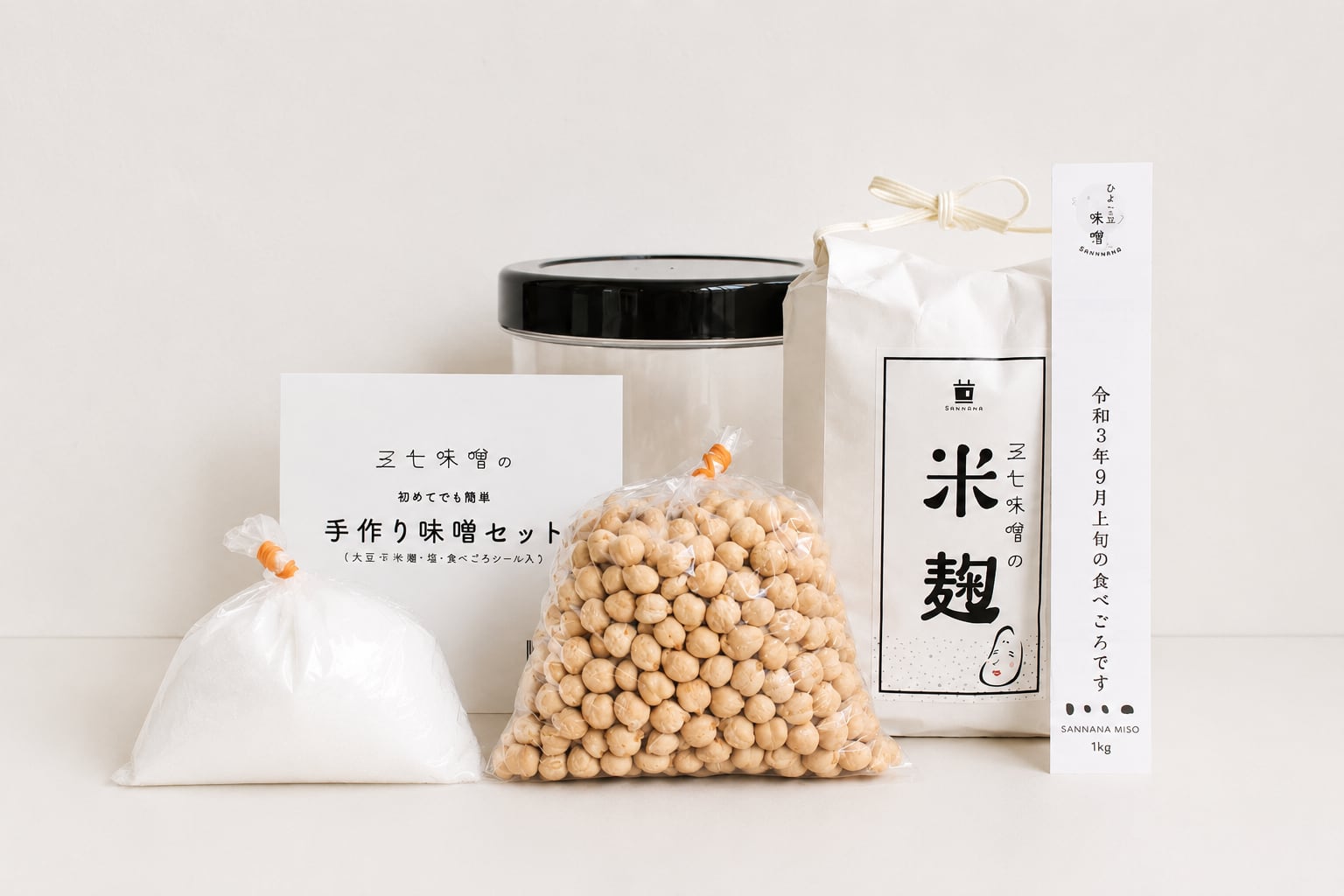 はじめての手作りひよこ豆味噌セット(仕上がり1kg、容器付き) はじめての手作りひよこ豆味噌セット(仕上がり1kg、容器付き)