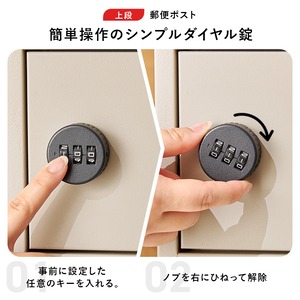 【組立式】宅配ボックス 2段タイプ 郵便ポスト アジャスター 配達用マニュアル 印鑑ケース付き 3色展開 幅45cm