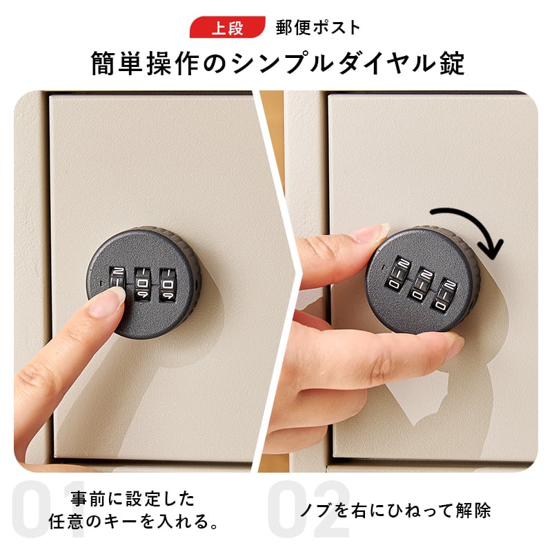 【組立式】宅配ボックス 2段タイプ 郵便ポスト アジャスター 配達用マニュアル 印鑑ケース付き 3色展開 幅45cm