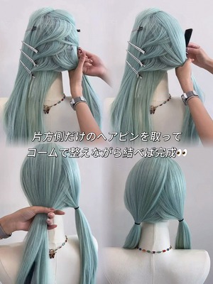 Premium - Café Latte Brown Long Wig  / 小型レースフロント / ヘアクリッププレゼント♥【商品番号2041】