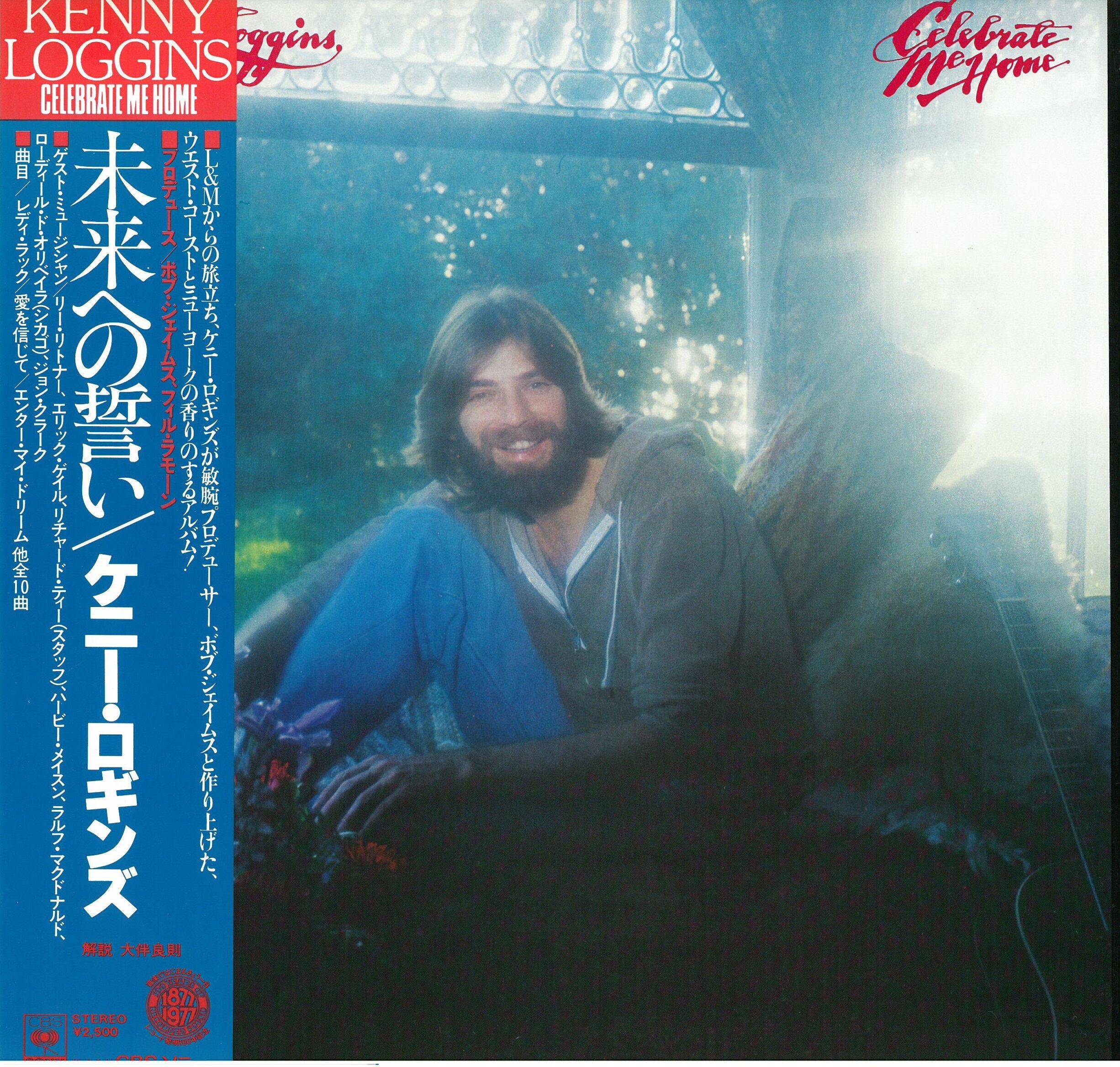 星野源 /SUN 7インチレコード | Pay ID