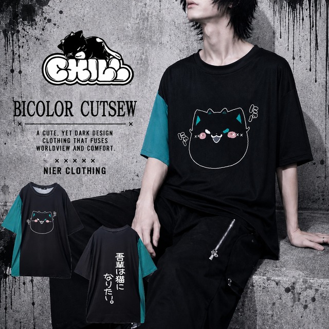《シエルの日限定66%OFF》CIEL BICOLOR CUTSEW【吾輩は猫になりたい。】