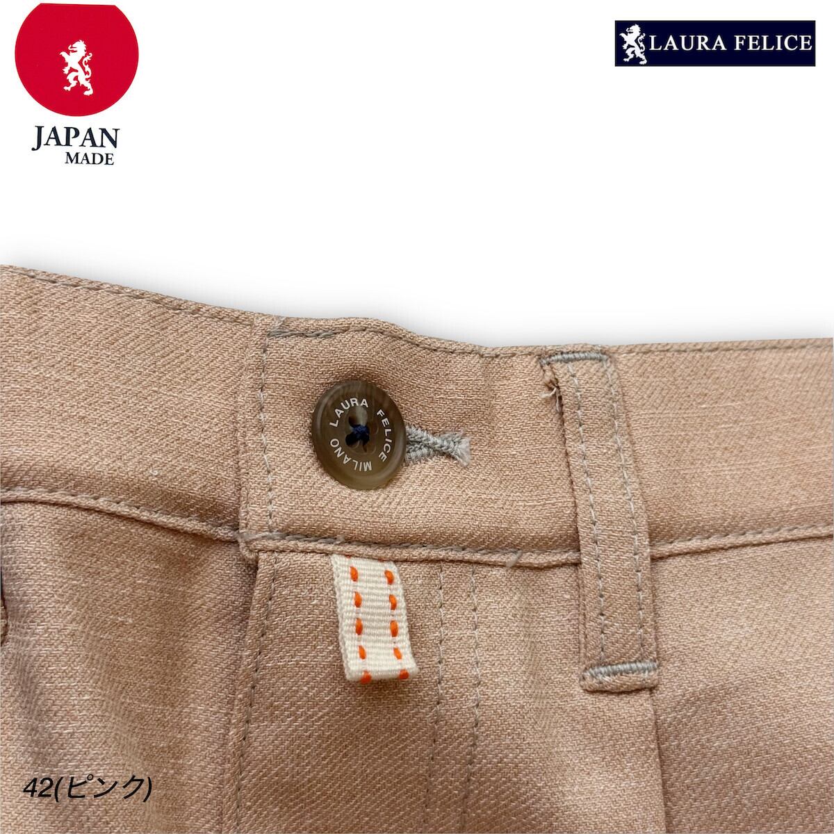 ラウラフェリーチェ LauraFelice スラックス ポリエステルパンツ