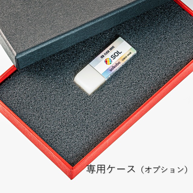 消しゴム風 USBメモリ （発光なし）64GB USB3.0