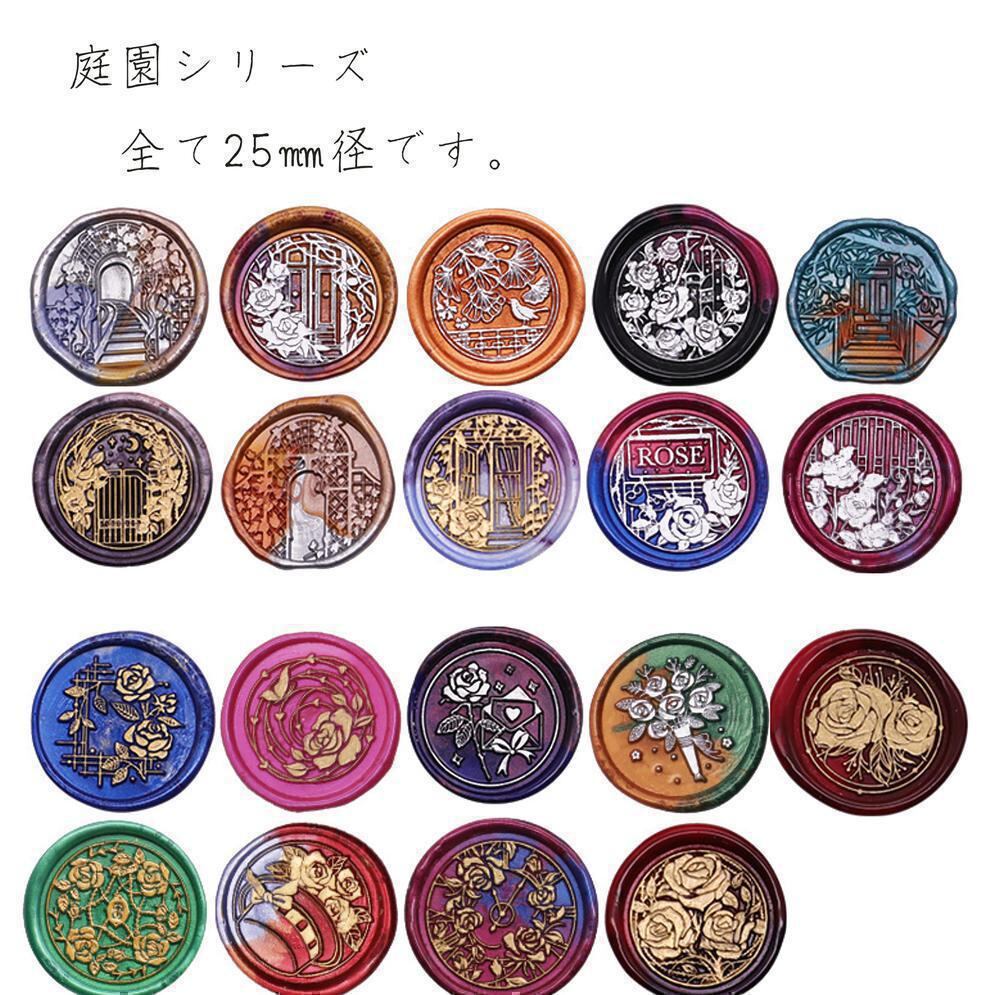 星座スタンプ スタンプヘッド：星座 | Sealing Stamp Shop Seast