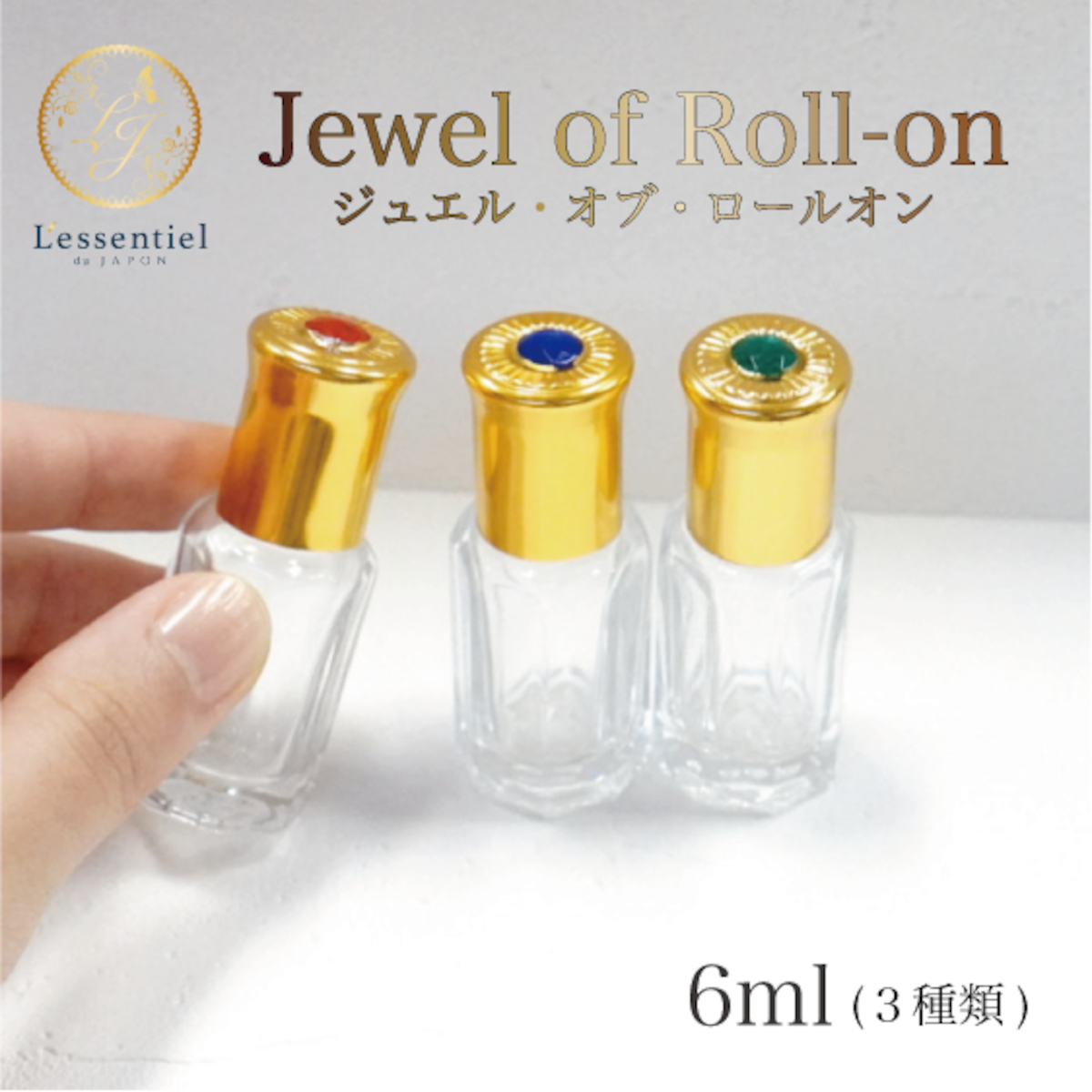 オーラソーマ50ml 124本 フルボトルセット 【ボトルのみ】 楽天市場