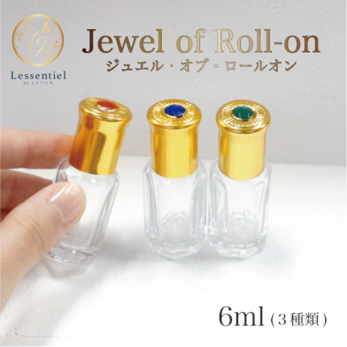 【ミニガラスロールオンボトル】6ml ゴールドキャップ 詰替 ガラス 携帯 精油 アロマ 器材 旅行 容器 ケース 保存 香水瓶 アロマケース ボトル 瓶 ゴージャス アロマボトル