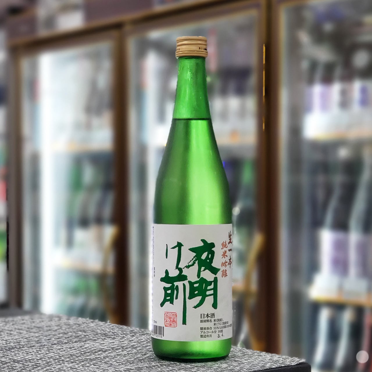 信州亀齢 ヘキサゴン 純米大吟醸 720ml | 酒専門店 蔵 紀 行