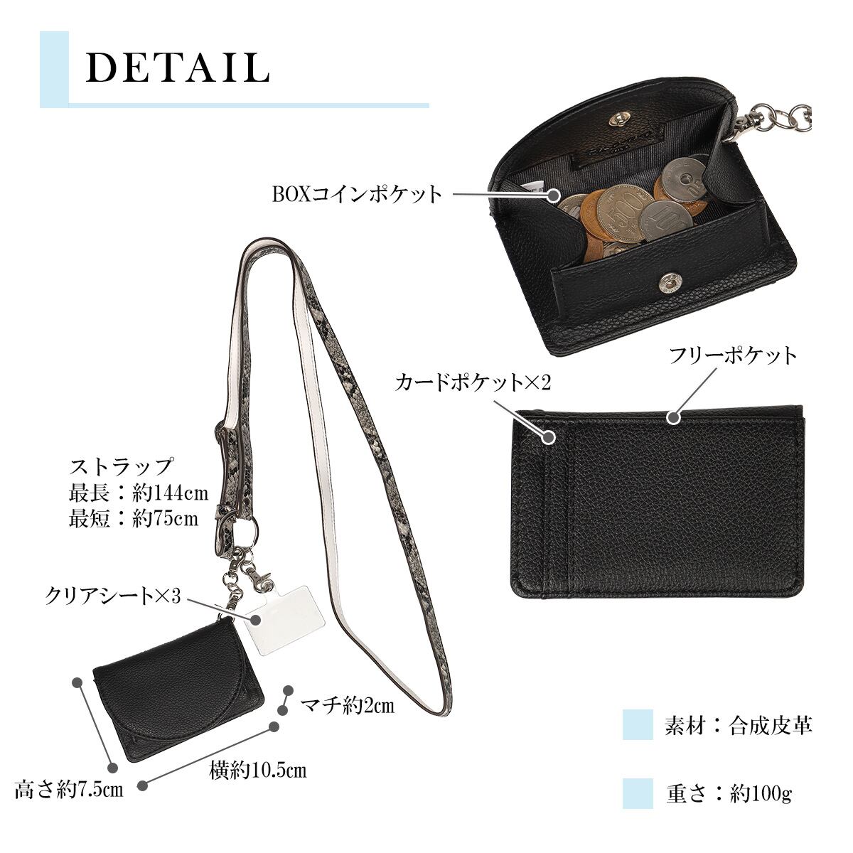 コンビストラップ スマホストラップ+BOXフラグメントケーススマホ
