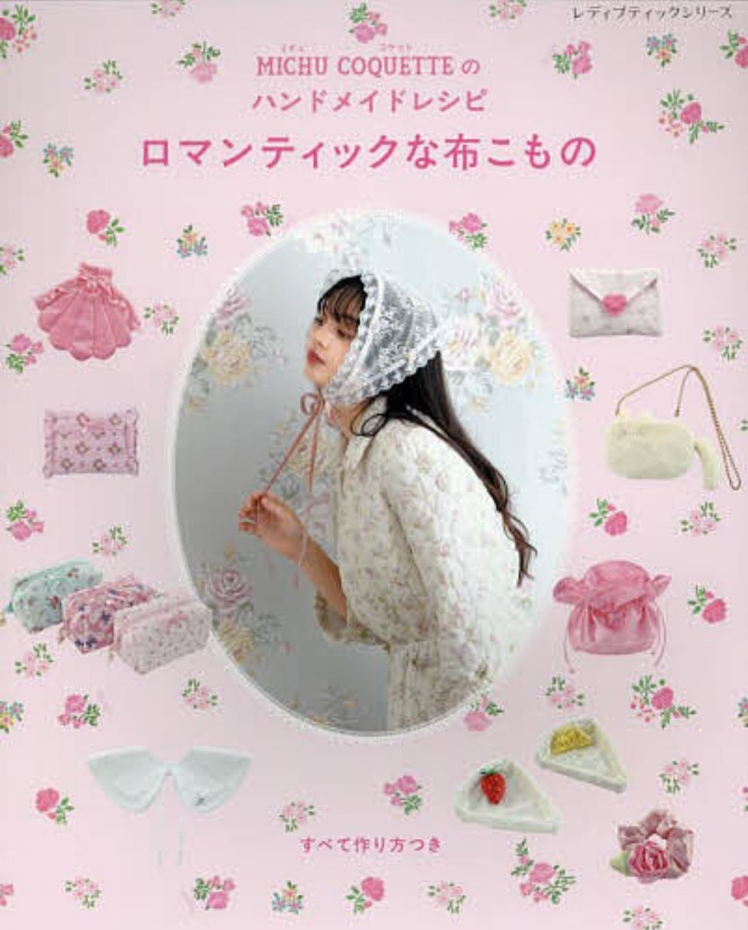 RUSANJIN ROOM