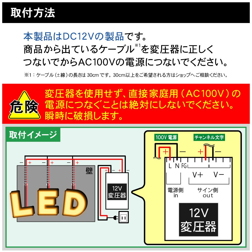 LEDチャンネル文字 正面発光 ledsign_035 アクリル ステンレス