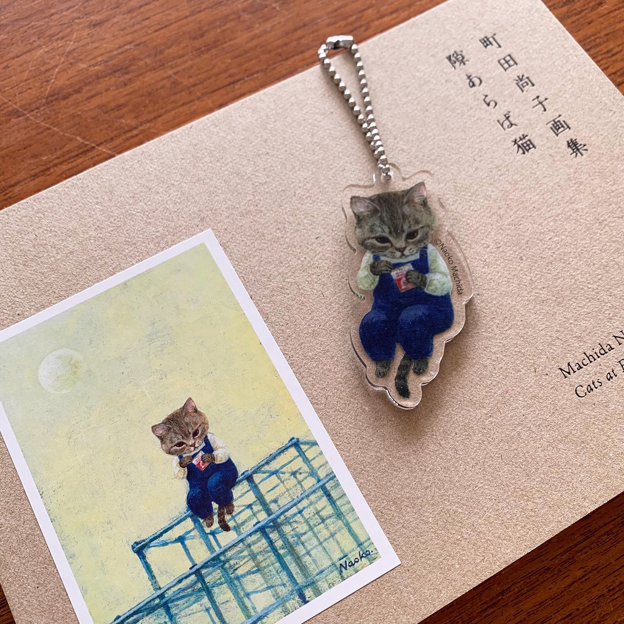 町田尚子「レモンドロップ」キーホルダー | 奈良の愛らしい猫のお店 猫