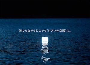 CARRY THE SUN Small キャリーザサン ソーラー パフ モデル チェンジ 商品 折りたたみ LED ランタン 太陽光充電