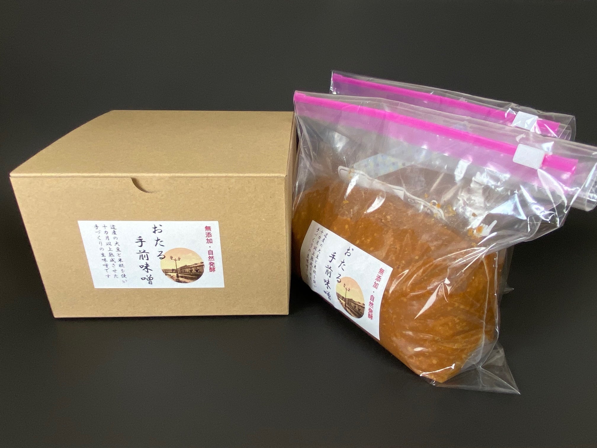 贈答用1㎏袋入り2個セット