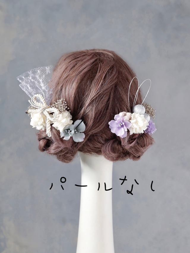 【紫陽花髪飾り(パールなし)　ブルー】　成人式　卒業式　結婚式　k-0095