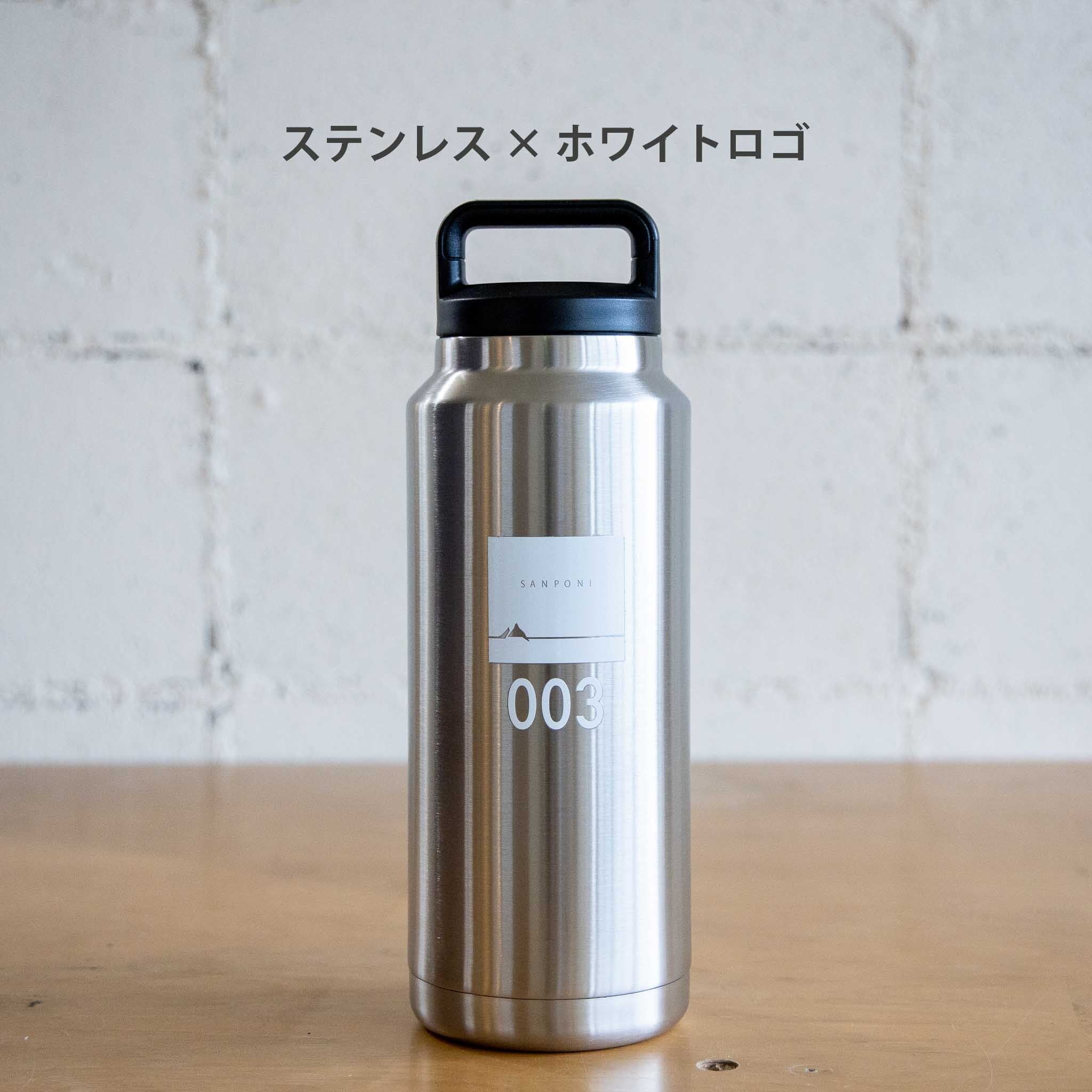 カモフラージュ C-1 32oz（0.9L）グラウラー | SANPONI