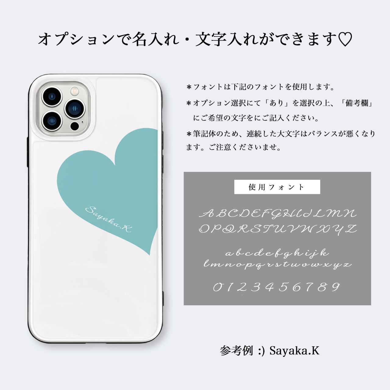 Big Heart♡ターコイズブルー iPhoneケース 強化ガラスケース