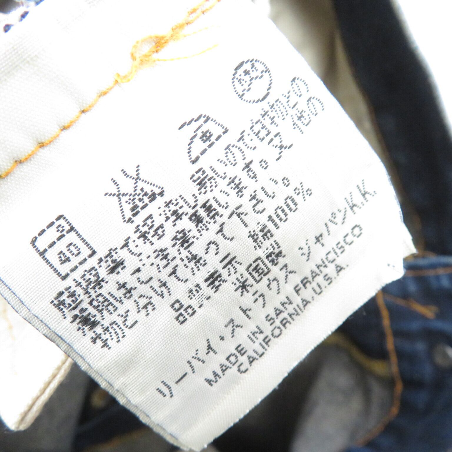 90s LEVI'S USA製 551 ZXX デニムパンツ ジーンズ size36/リーバイス