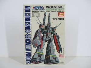 Macross SDF-1 Storm Attacker-Construction - Macross - Imai 1/8000 Plastic Model Kit #10