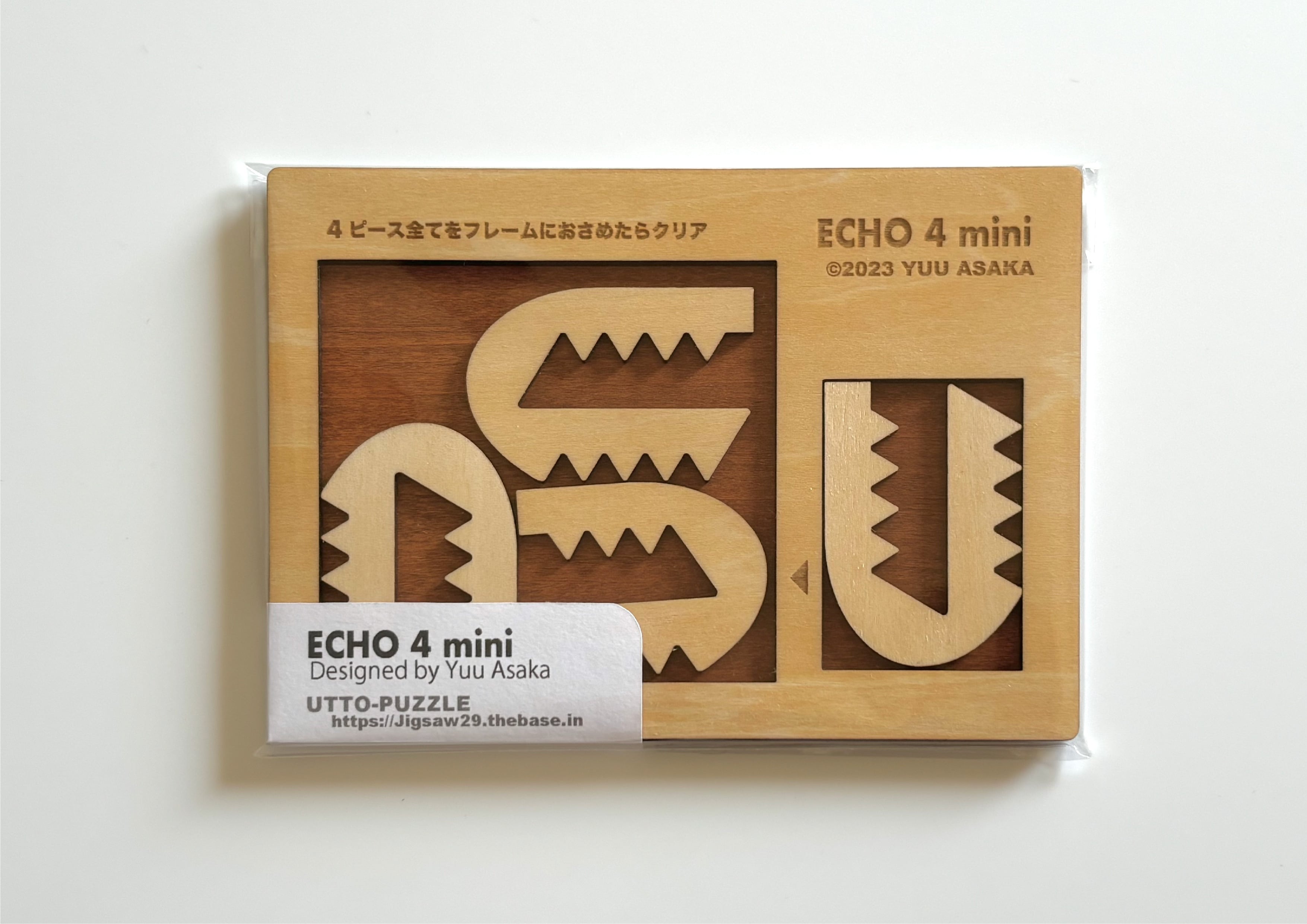 UTTO-PUZZLE