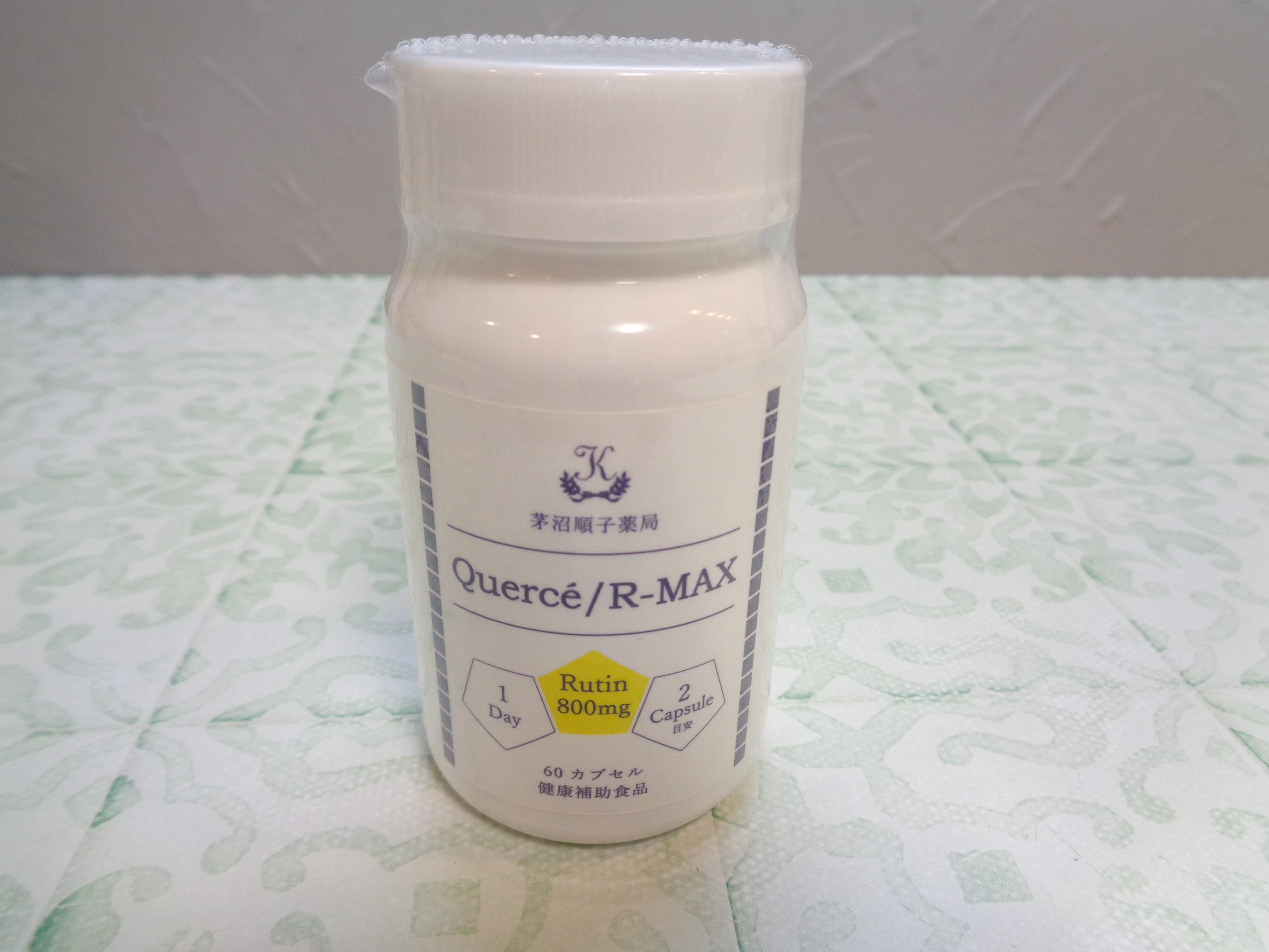 ーバージョンアップ!-肩こりや血流の悪い方のケアに ケルセアールマックス