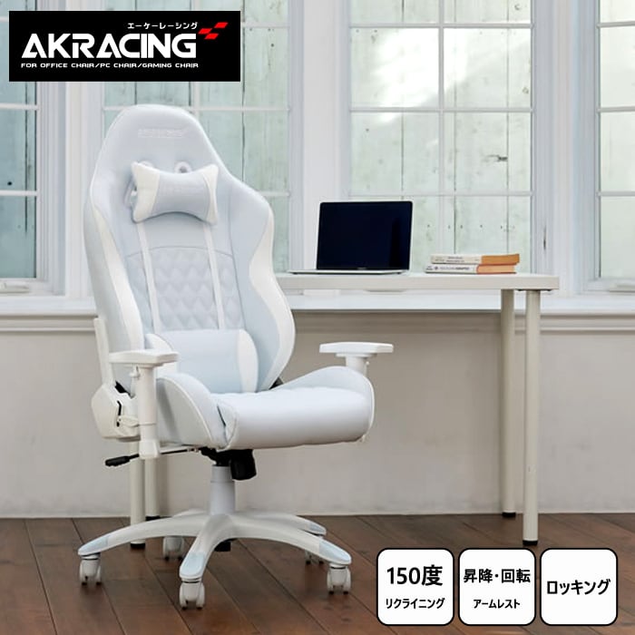 AKRacing ゲーミングチェア 本田翼さんコラボモデル | ZAKKA Hth