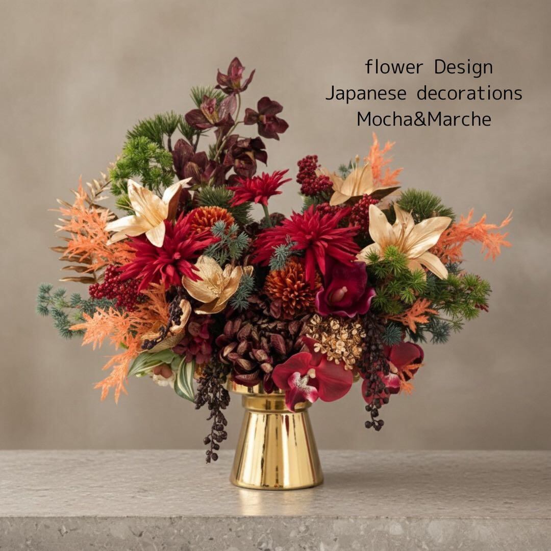 プレミアムフラワーアレンジ ゴールドベースに咲く豪華絢爛の和モダンアレンジ プレミアムフラワーアレンジ ゴールドベースに咲く豪華絢爛の和モダン