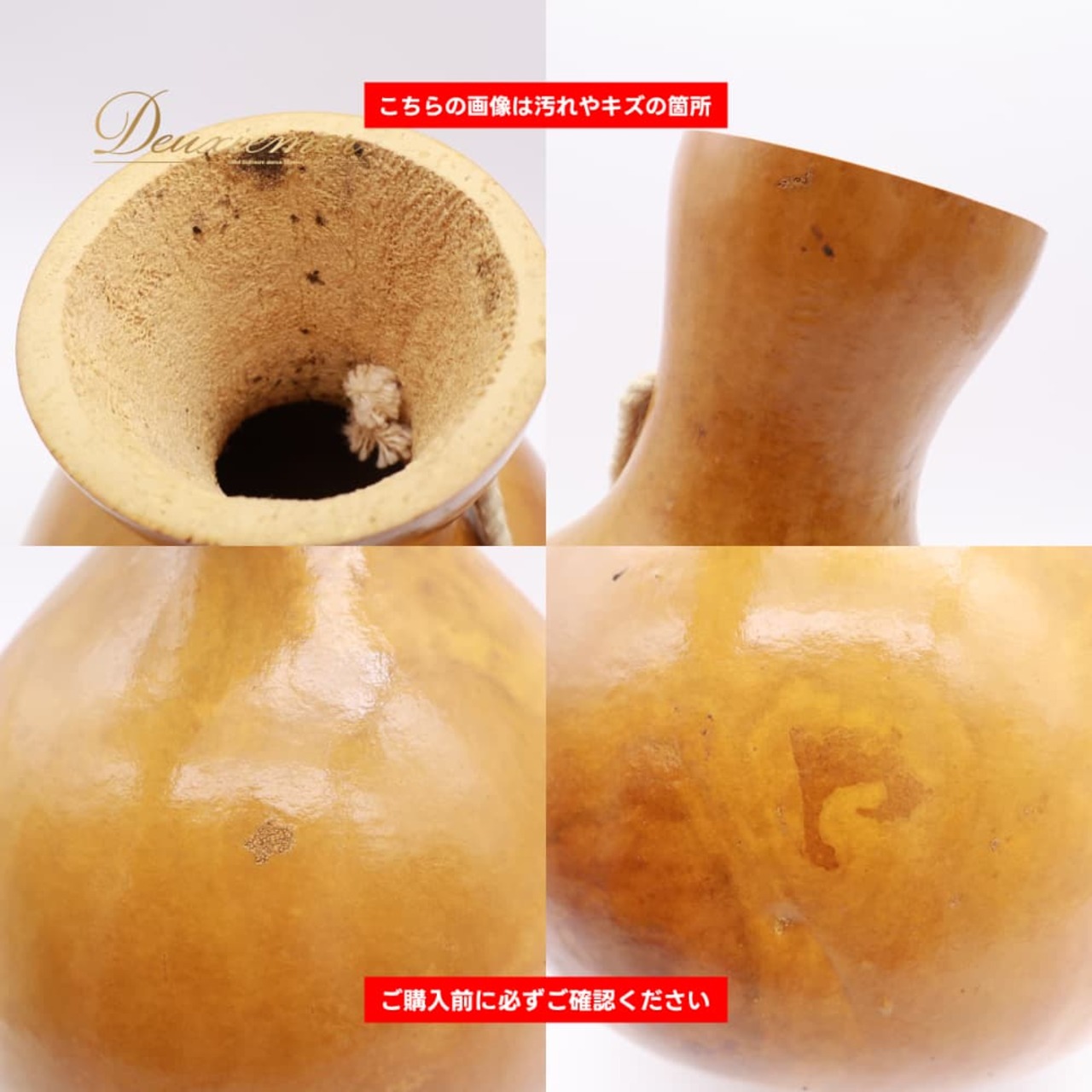 フラダンス 小物 イプ ひょうたん ベージュ系 楽器 茶 小物 小道具 紐 ブラウン系 タヒチアンダンス タヒチアン タヒチ ハワイアンダンス フラ ダンス 練習 ダンス小物 ナチュラル 落ち着いた色 レッスン 舞台 ステージ 音楽 ハワイアン アロハ