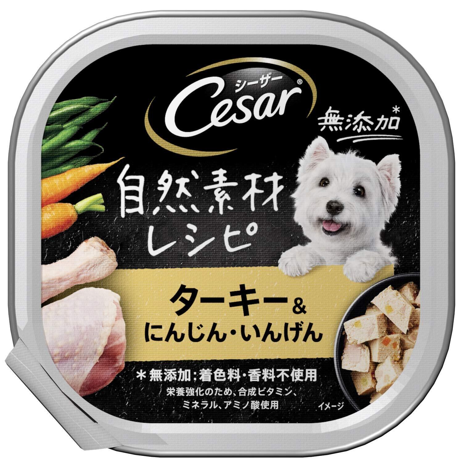 Planet Pet プラペ ! CP 鴨 & オレンジ ドッグフード ・穀物不使用