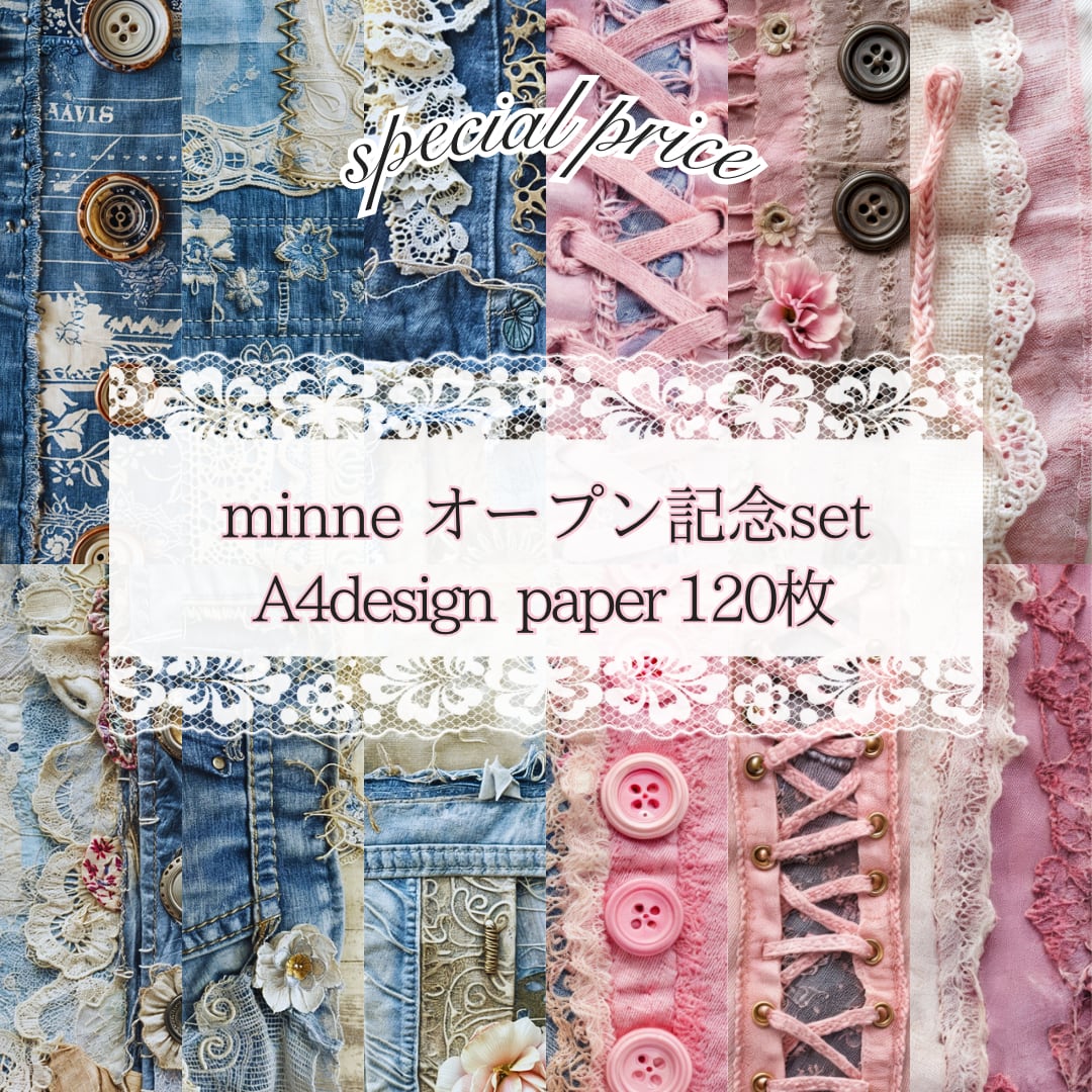 rio_ykr様 オリジナルデザインペーパー 3種類×各5枚 15枚