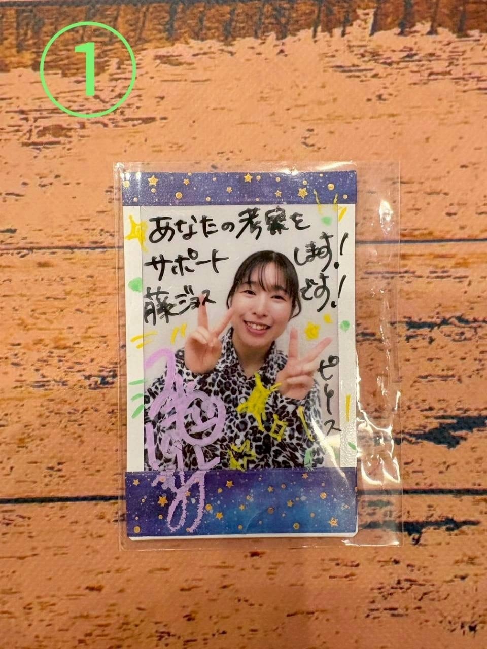 衣装チェキ〉アクションモブ/藤島望 | 劇団壱劇屋東京支部 グッズ通販