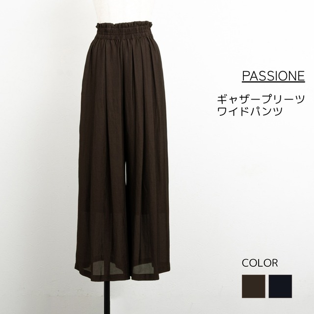 【PASSIONE／パシオーネ】ギャザープリーツワイドパンツ