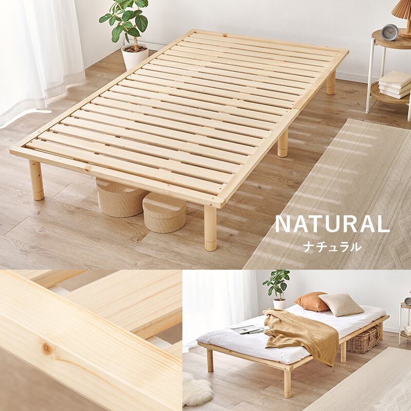 【組立式】耐荷重350kg セミダブルベッド すのこフレーム 2色展開 シンプル コンパクト 一人暮らし ワンルーム 幅122cm
