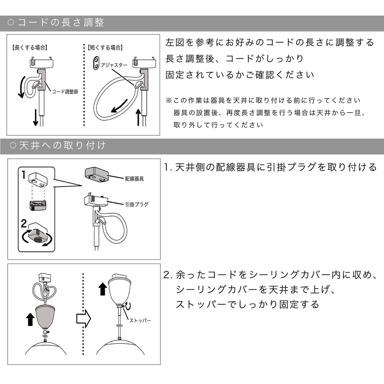 E-003/S　ペンダントライト