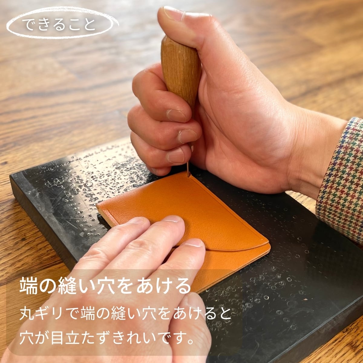 初心者の方も安心 】レザークラフト スターターキット｜手縫い道具 16