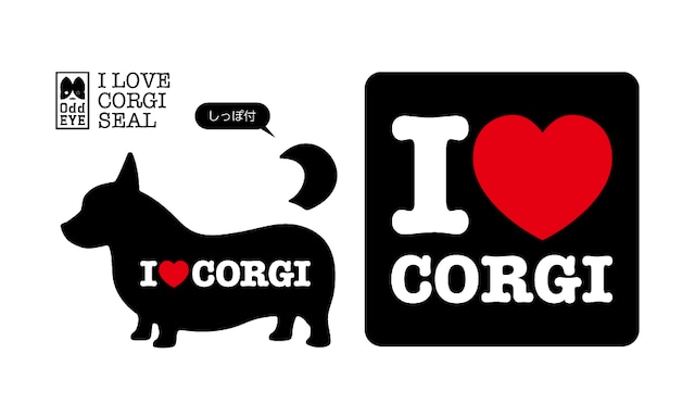 I Love Corgiステッカー［黒］