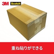 3M スコッチ ガムテープ 透明梱包用テープ 強力梱包 48mm×50m 1巻 3850AS