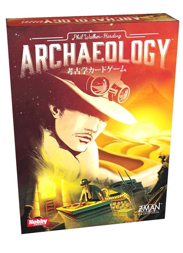 考古学カードゲーム 日本語版