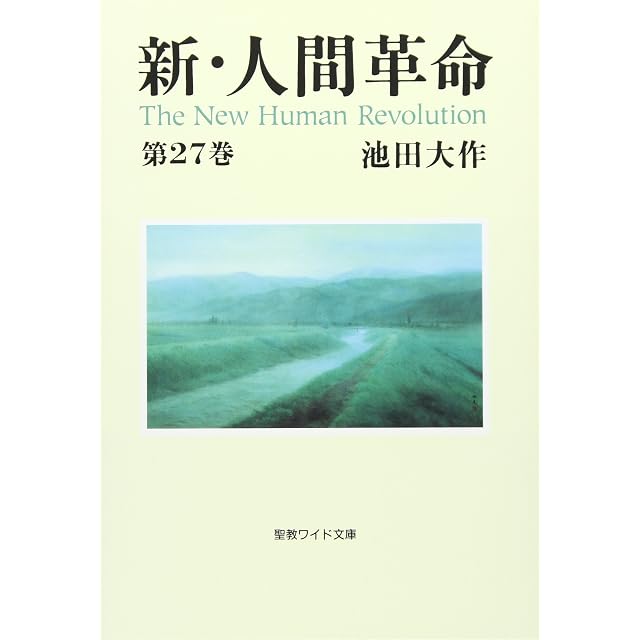 センゴク 一統記 宮下英樹 [1-15巻 漫画全巻セット/完結] | PAY ID