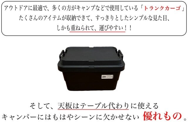 マインド(mind) /FOLDING TABLE トランクカーゴ用折りたたみテーブル