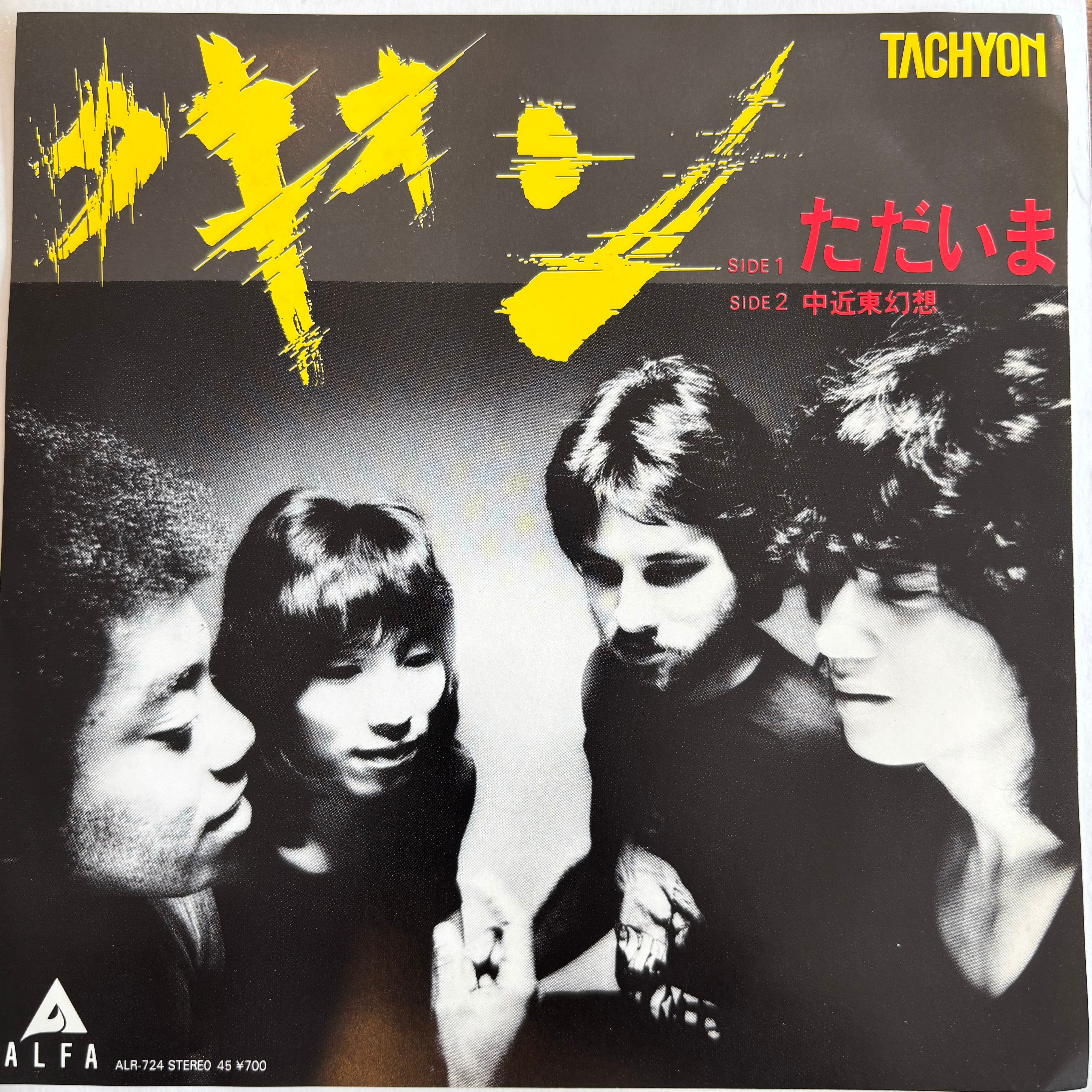 大野雄二 / フル・コース | PASSTIME RECORDS / パスタイム レコード