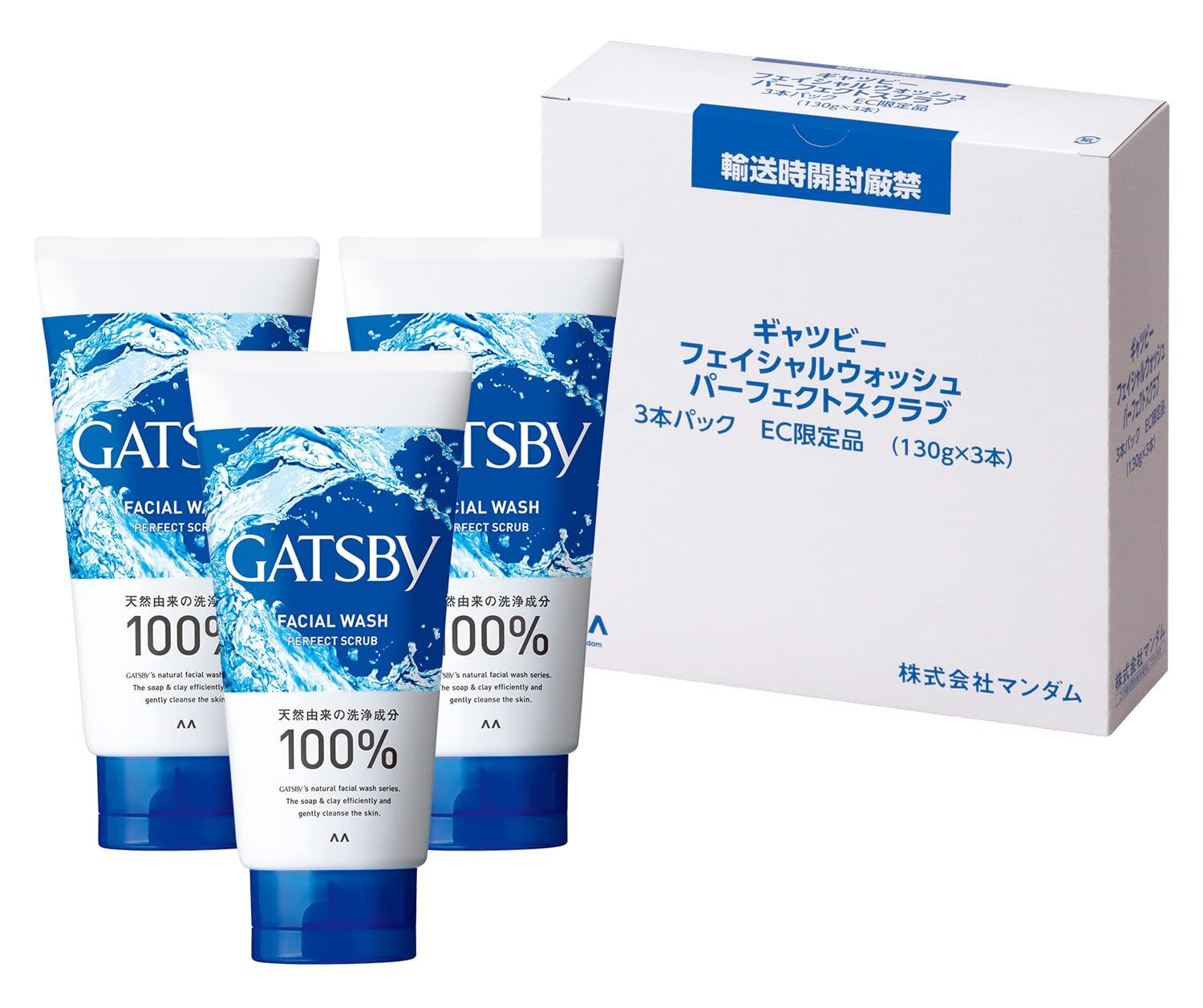 【在庫処分】GATSBY(ギャツビー) フェイシャルウォッシュ パーフェクトスクラブ メンズ 洗顔フォーム 毛穴 ニキビ 対策 スクラブ 洗顔料 アテンションラベルレス仕様 130g×3本 セット 130グラム (x 3)