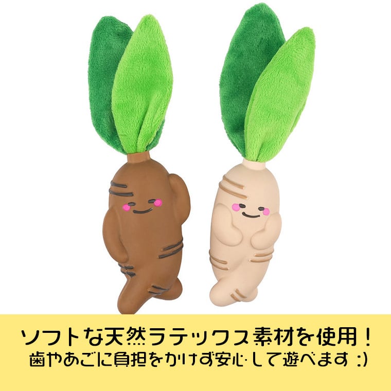 A+ginseng latex toy 2color /  ペット 犬 おもちゃ 噛む 音が鳴る 知育玩具 鳴き笛入り 可愛い わんちゃん おもちゃ ラテックス トイ ストレス解消 韓国 ペット用品