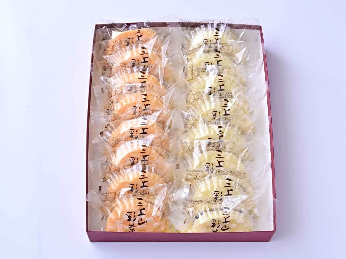 三上山彩景(粒あん・南瓜あん)16ケ入【季節商品】