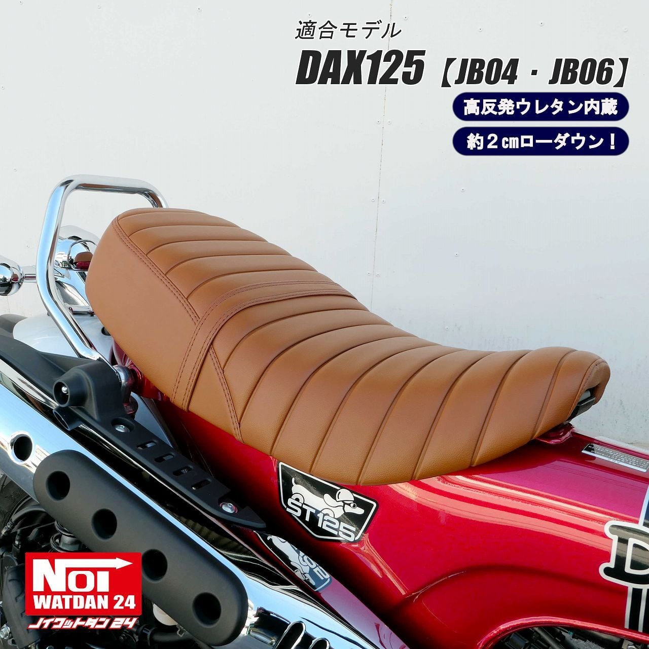 T-SPORTフェアリング用 12インチ仕様 スモーク シールド 少し