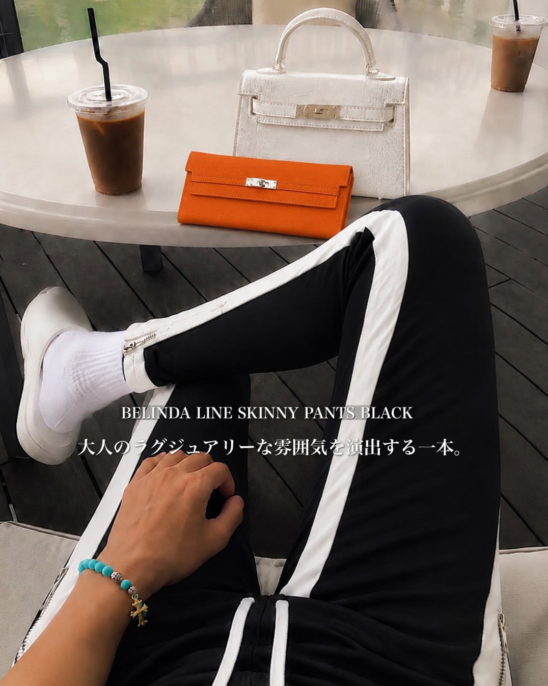 BELINDA LINE SKINNY PANTS ジップ付き ブラック【BB26016】 | BELINDA
